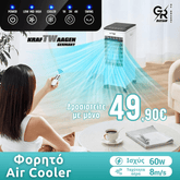 Air Cooler Φορητό 3 σε 1 KRAFTWAGEN KK - 1011 - ΨΥΞΗKraftWagen®The GrBazaar of BrandsAir Cooler Φορητό 3 σε 1 KRAFTWAGEN KK - 1011
