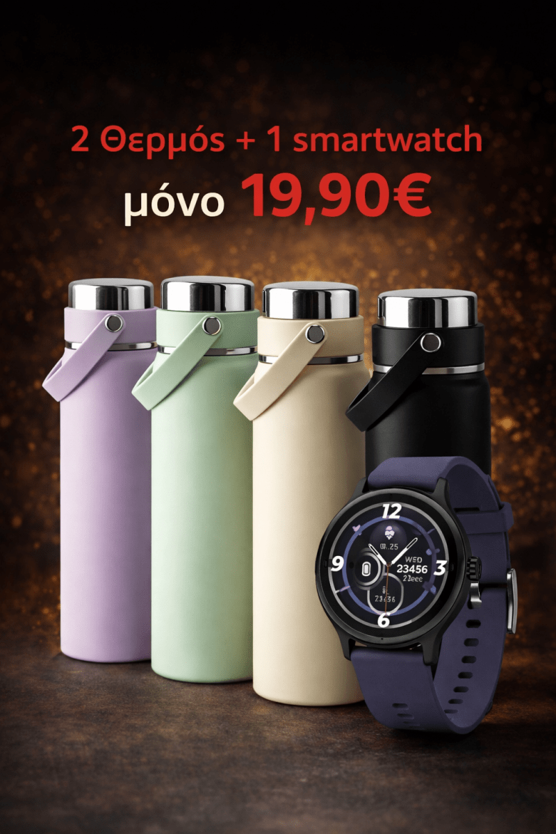 Combo Set — 2 Θερμός 560ml + 1 Smartwatch VYATTA FITME - SMARTWATCHESΠΑΚΕΤΟThe GrBazaar of BrandsCombo Set — 2 Θερμός 560ml + 1 Smartwatch VYATTA FITME