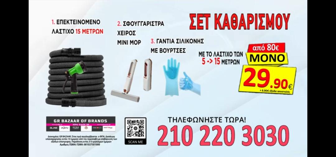 Φριτέζα Αέρος 6,5L + ΔΩΡΟ 1 Ταψάκι Σιλικόνης By Queen®