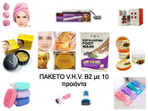 V.H.V. B2 GOLD COLLAGEN 5 MASKS & EYEPATCHES & 8 ΔΩΡΑ ΠΕΡΙΠΟΙΗΣΗΣ - BEAUTYΠΑΚΕΤΟThe GrBazaar of BrandsV.H.V. B2 GOLD COLLAGEN 5 MASKS & EYEPATCHES & 8 ΔΩΡΑ ΠΕΡΙΠΟΙΗΣΗΣ