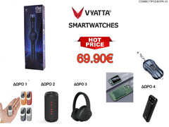 VYATTA V2 Smartwatch & 4 Δώρα Gadget Τεχνολογίας - SMARTWATCHESΠΑΚΕΤΟThe GrBazaar of Brands